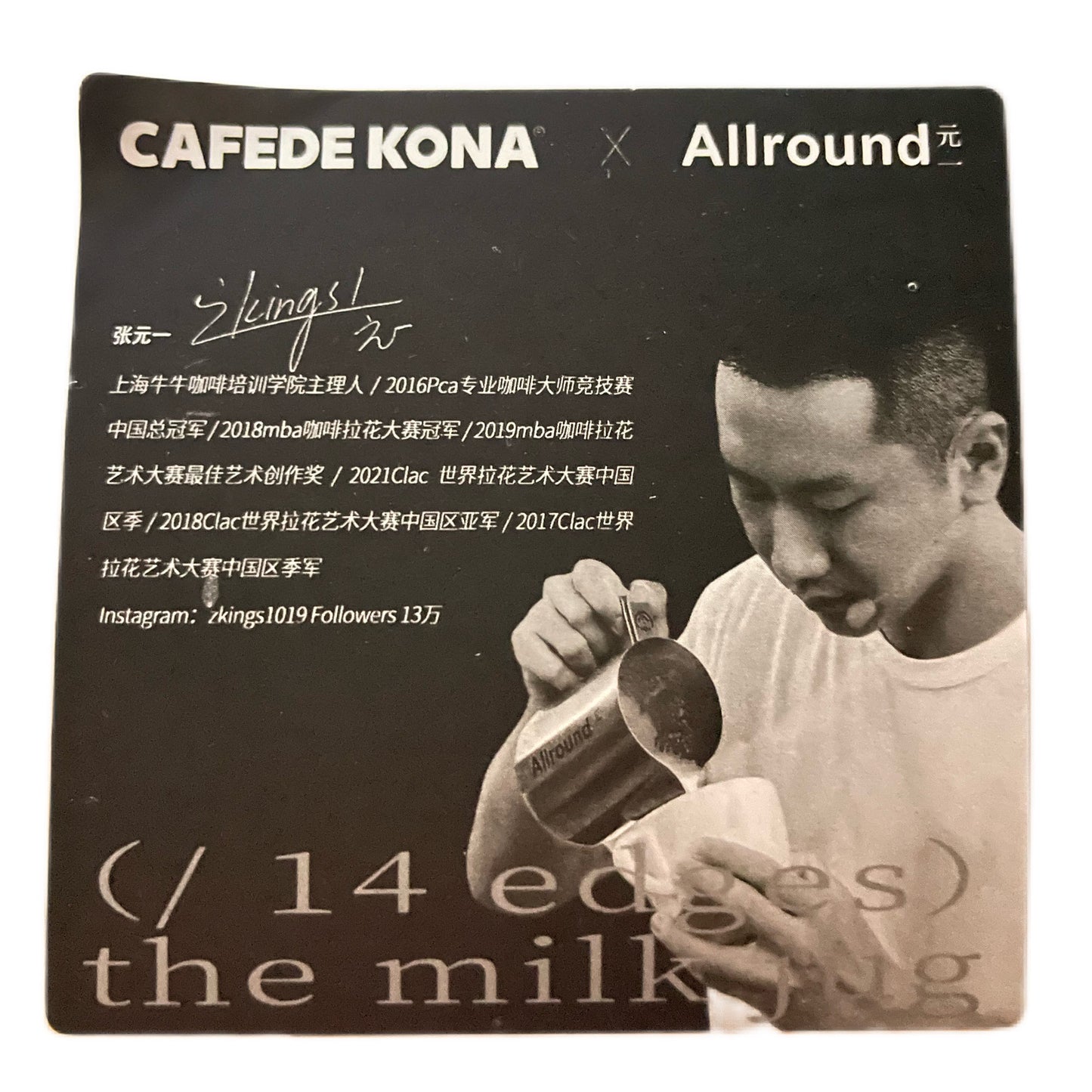 Milk Frothing Pitcher- Allround Zking‘s Latte Art Jug |Milk Pitcher