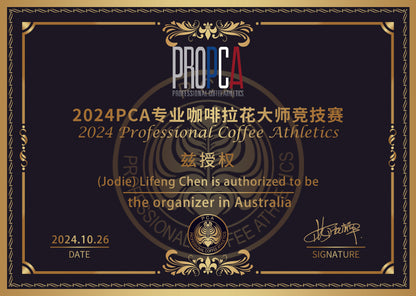 PCA SCA 咖啡师认证课程